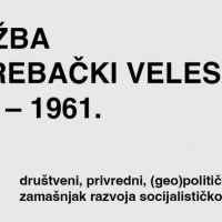 Ambienta, 17. do 20. listopada 2024. na Zagrebačkom velesajmu.