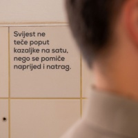Foto: Srđan Kovačević